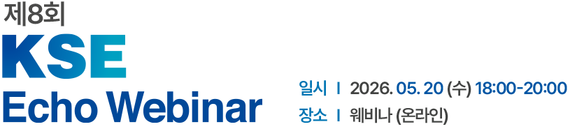 KSE Echo Webinar